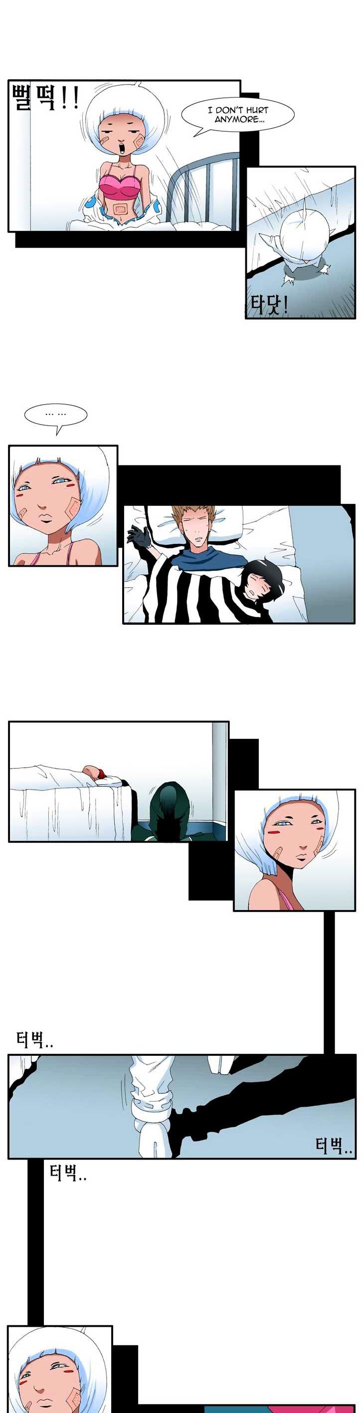 Trace Chapter 4.125 page 2 - Vol.4 Chapter 125 : Rebellion (40)