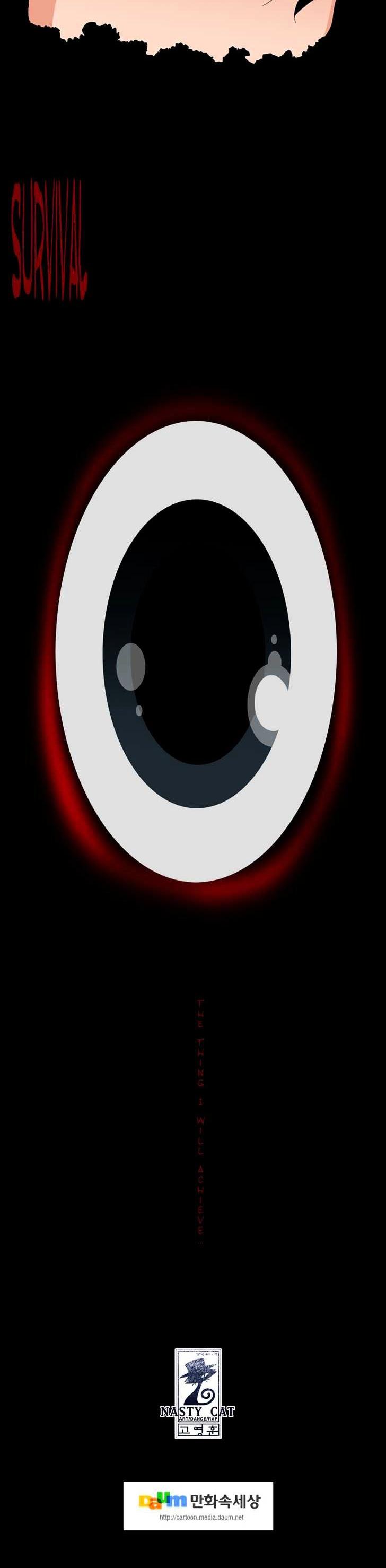 Trace Chapter 4.125 page 20 - Vol.4 Chapter 125 : Rebellion (40)