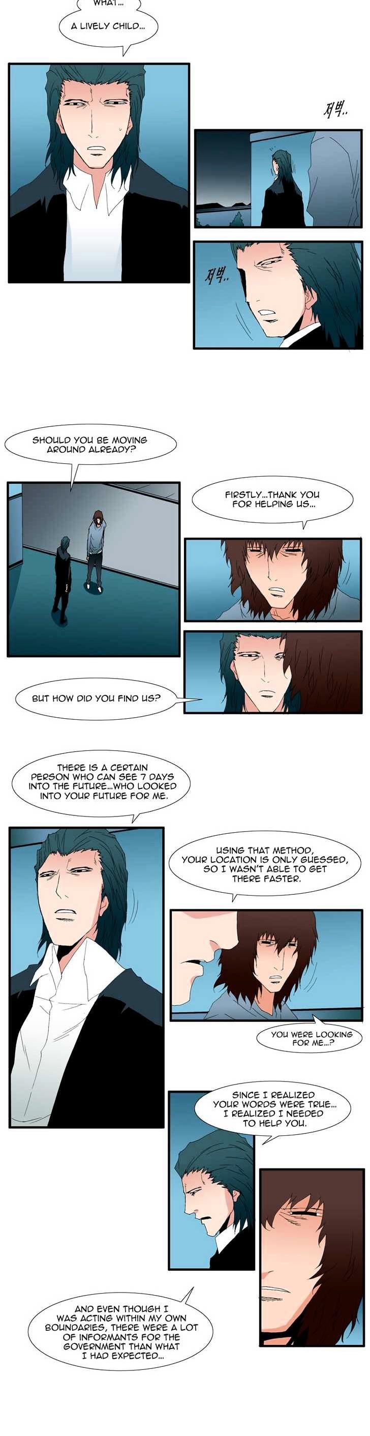 Trace Chapter 4.126 page 9 - Vol.4 Chapter 126 : Rebellion (41)