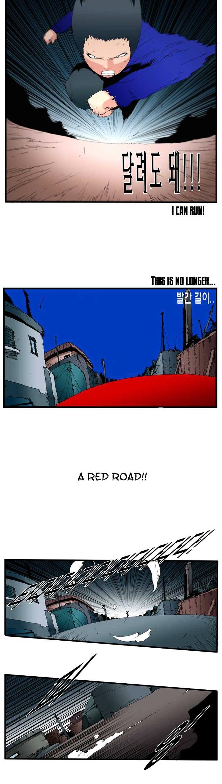 Trace Vol.4 Chapter 129 page 2 - Vol.4 Chapter 129 : Rebellion (44)