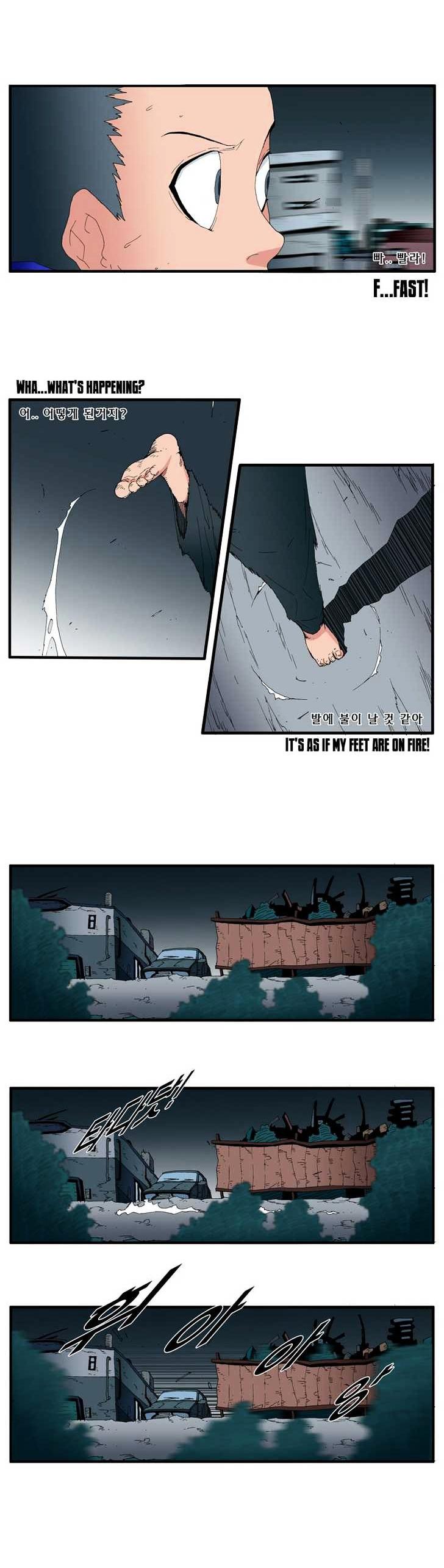 Trace Vol.4 Chapter 129 page 3 - Vol.4 Chapter 129 : Rebellion (44)
