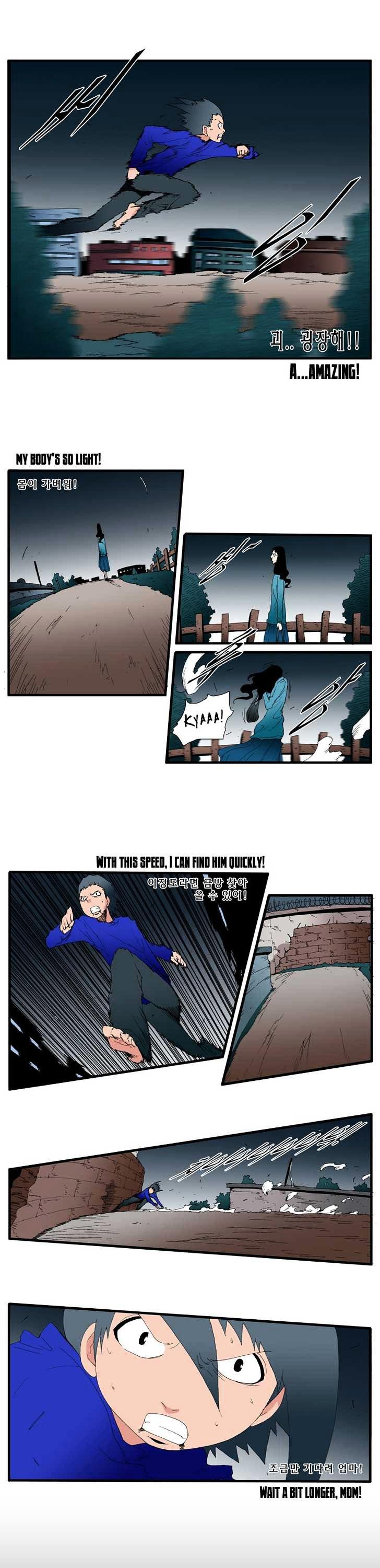 Trace Vol.4 Chapter 129 page 4 - Vol.4 Chapter 129 : Rebellion (44)