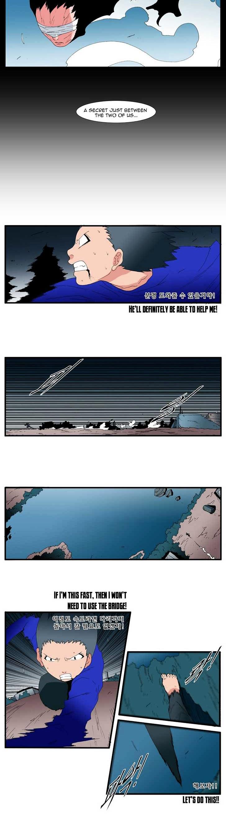 Trace Vol.4 Chapter 129 page 6 - Vol.4 Chapter 129 : Rebellion (44)