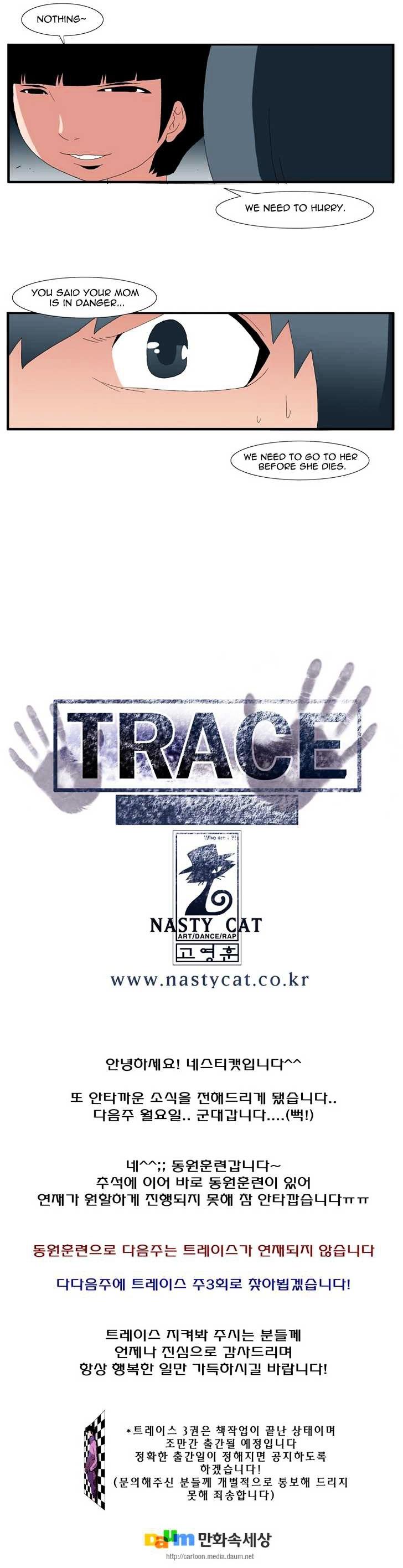 Trace Vol.4 Chapter 129 page 9 - Vol.4 Chapter 129 : Rebellion (44)