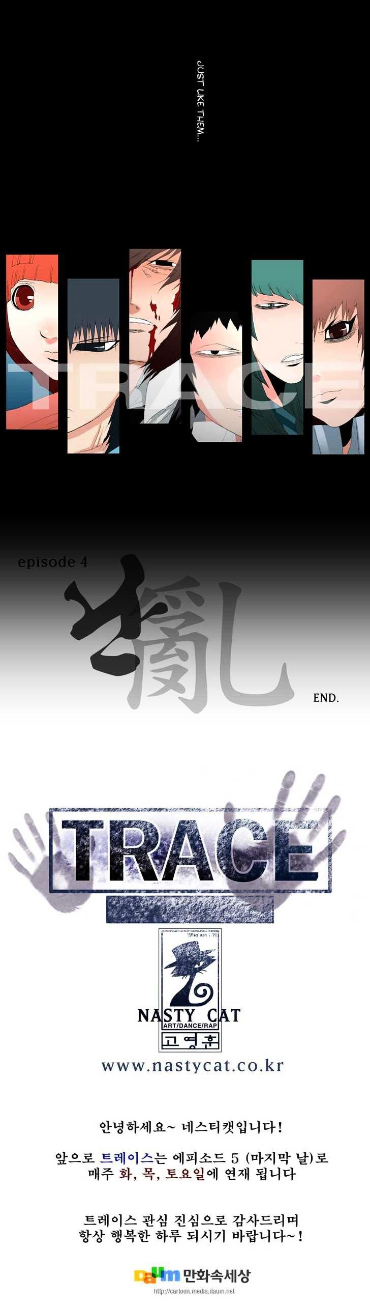 Trace Chapter 4.130 page 9 - Vol.4 Chapter 130 : Rebellion (outro)
