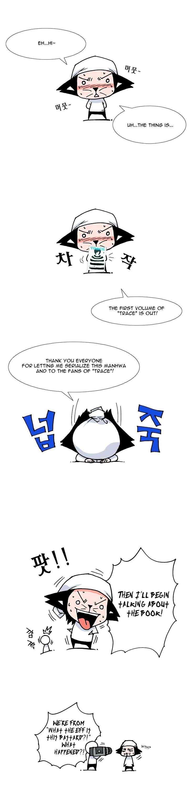 Trace Vol.4 Chapter 85 page 1 - Vol.4 Chapter 85 : Rebellion (intro)