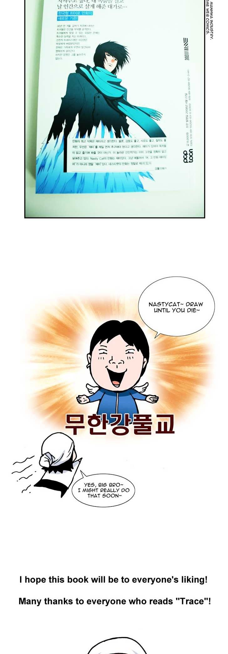 Trace Vol.4 Chapter 85 page 4 - Vol.4 Chapter 85 : Rebellion (intro)