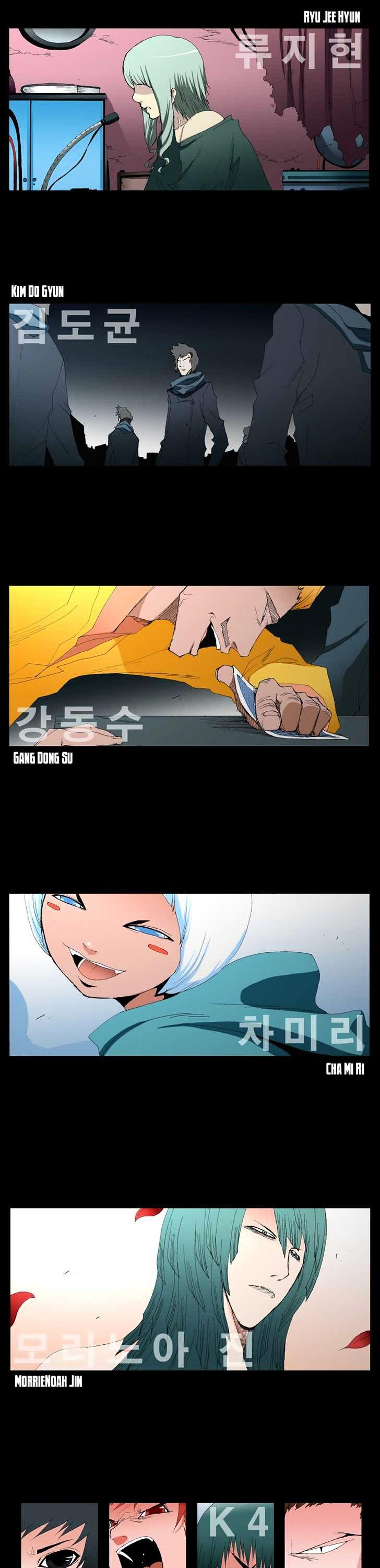 Trace Vol.4 Chapter 85 page 9 - Vol.4 Chapter 85 : Rebellion (intro)