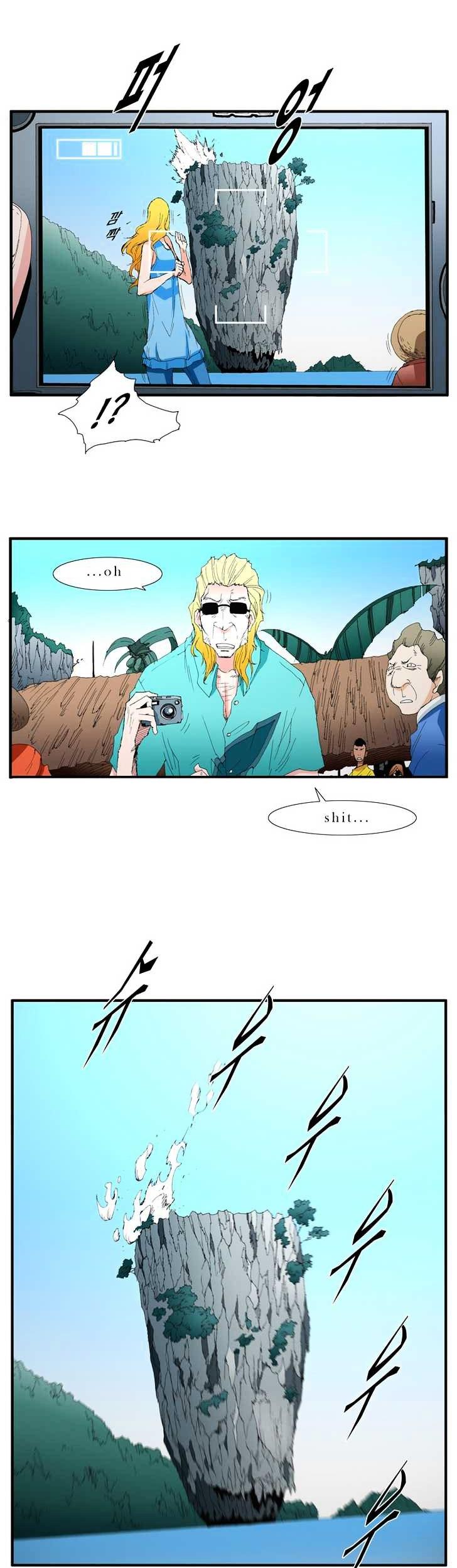 Trace Chapter 4.86 page 2 - Vol.4 Chapter 86 : Rebellion (1)
