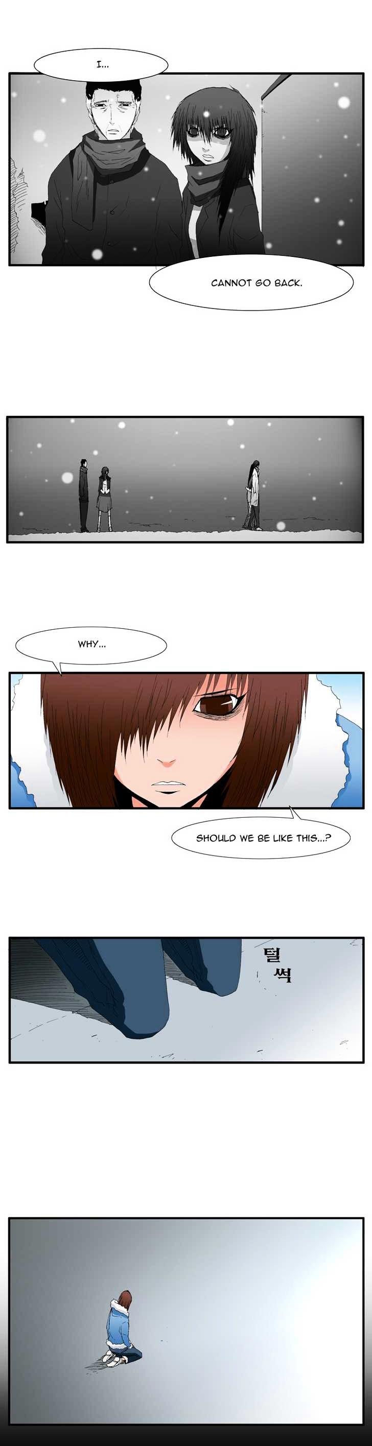 Trace Chapter 4.88 page 5 - Vol.4 Chapter 88 : Rebellion (3)