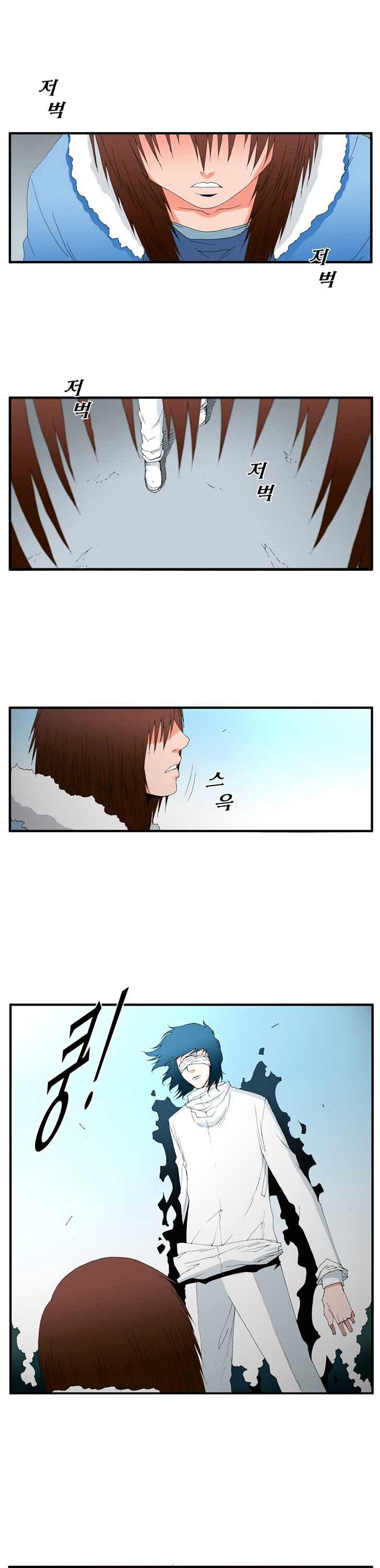 Trace Chapter 4.88 page 7 - Vol.4 Chapter 88 : Rebellion (3)