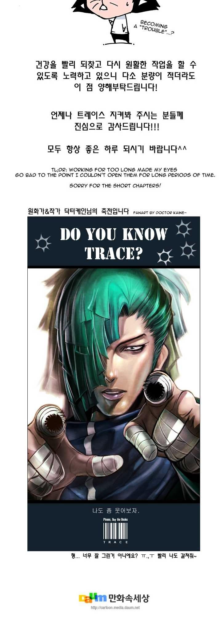 Trace Vol.4 Chapter 90 page 15 - Vol.4 Chapter 90 : Rebellion (5)