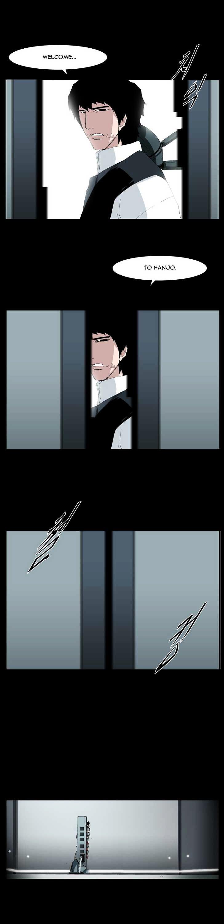 Trace Vol.4 Chapter 90 page 7 - Vol.4 Chapter 90 : Rebellion (5)
