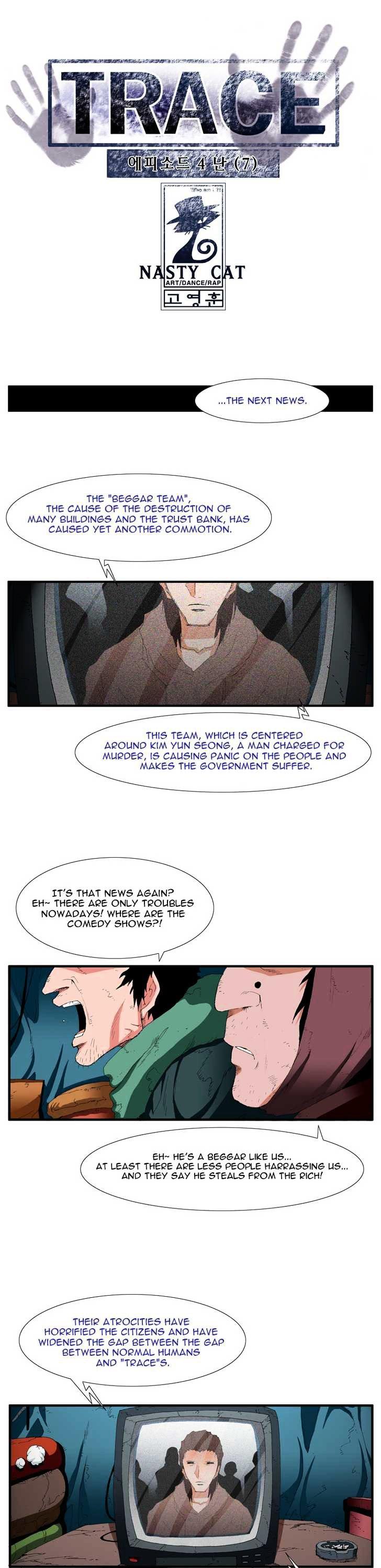 Trace Vol.4 Chapter 92 page 1 - Vol.4 Chapter 92 : Rebellion (7)