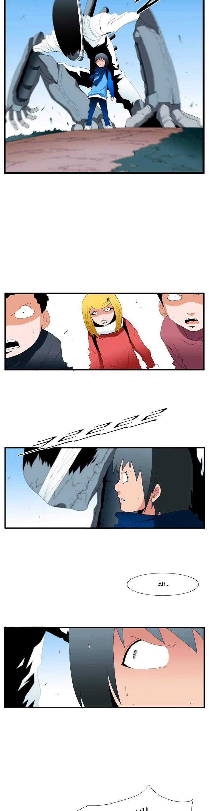Trace Vol.4 Chapter 96 page 11 - Vol.4 Chapter 96 : Rebellion (11)