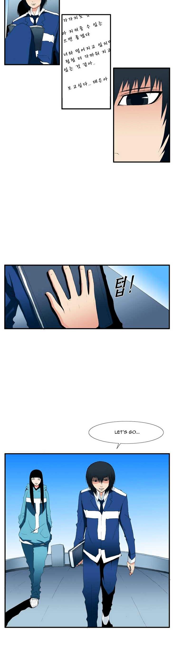 Trace Vol.4 Chapter 96 page 6 - Vol.4 Chapter 96 : Rebellion (11)