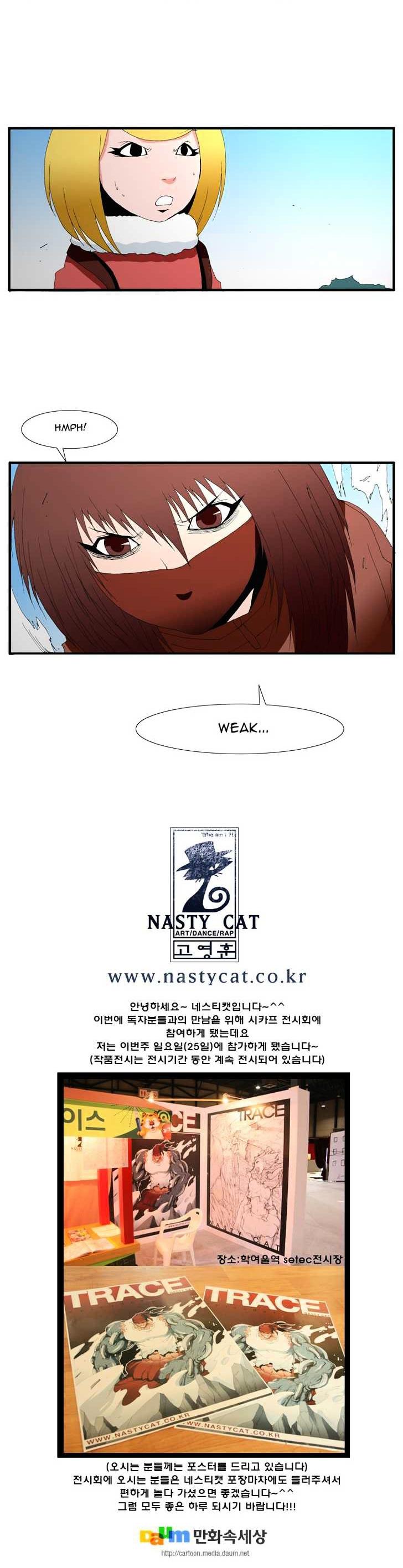 Trace Chapter 4.97 page 12 - Vol.4 Chapter 97 : Rebellion (12)