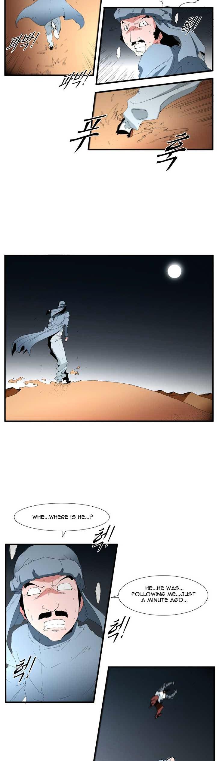 Trace Vol.4 Chapter 98 page 17 - Vol.4 Chapter 98 : Rebellion (13)