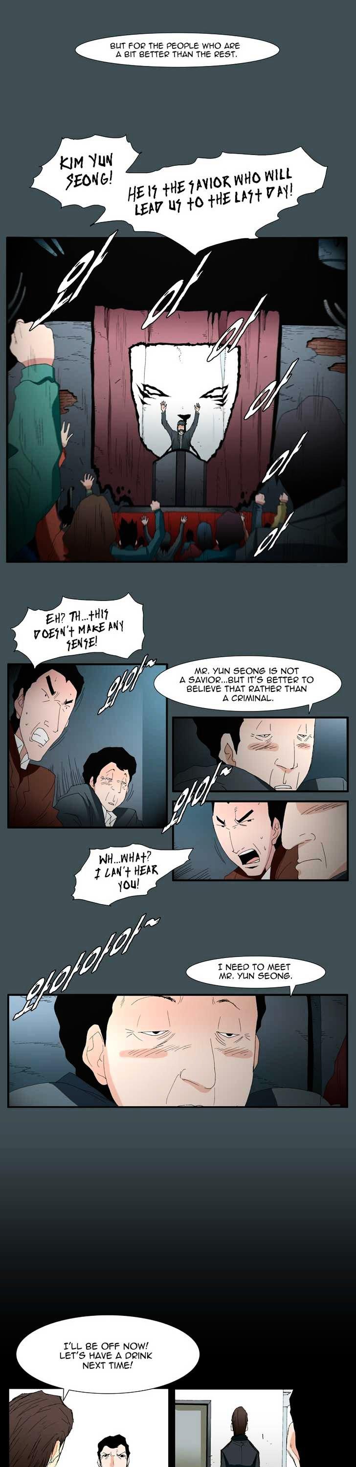 Trace Chapter 5.131 page 10 - Vol.5 Chapter 131 : The Last Day - Part One (1)