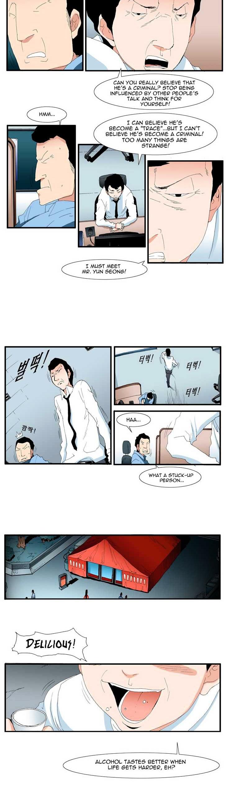 Trace Chapter 5.131 page 6 - Vol.5 Chapter 131 : The Last Day - Part One (1)