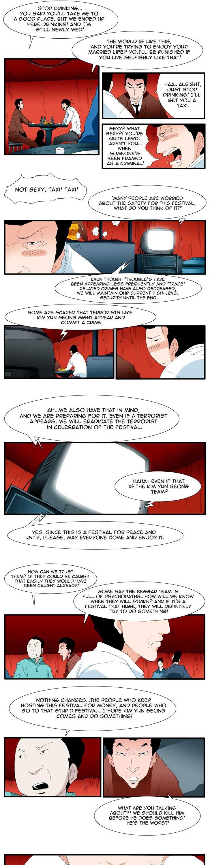 Trace Chapter 5.131 page 7 - Vol.5 Chapter 131 : The Last Day - Part One (1)
