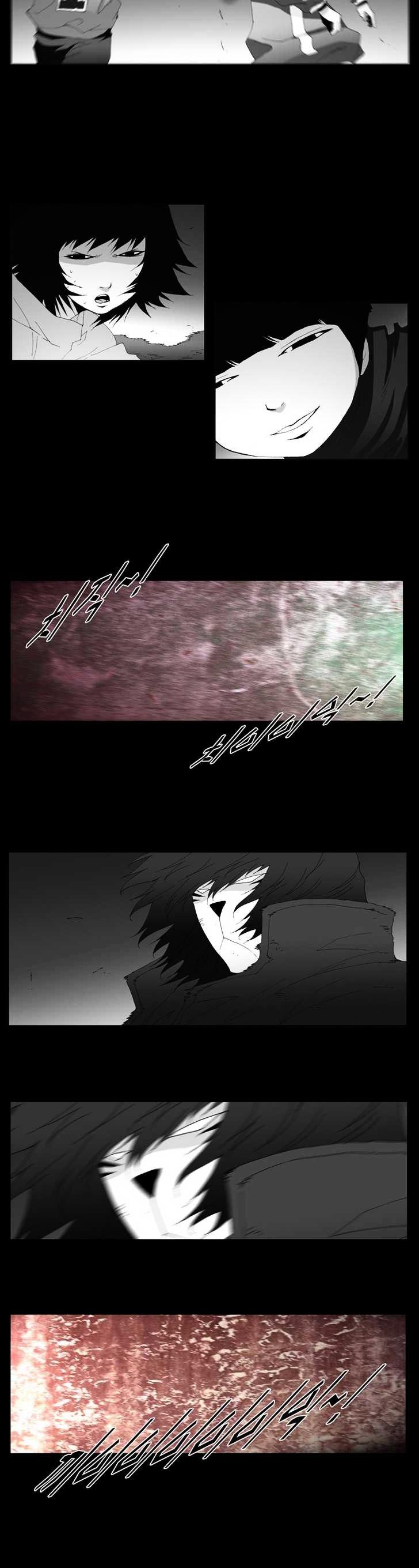 Trace Chapter 5.133 page 3 - Vol.5 Chapter 133 : The Last Day - Part One (3)