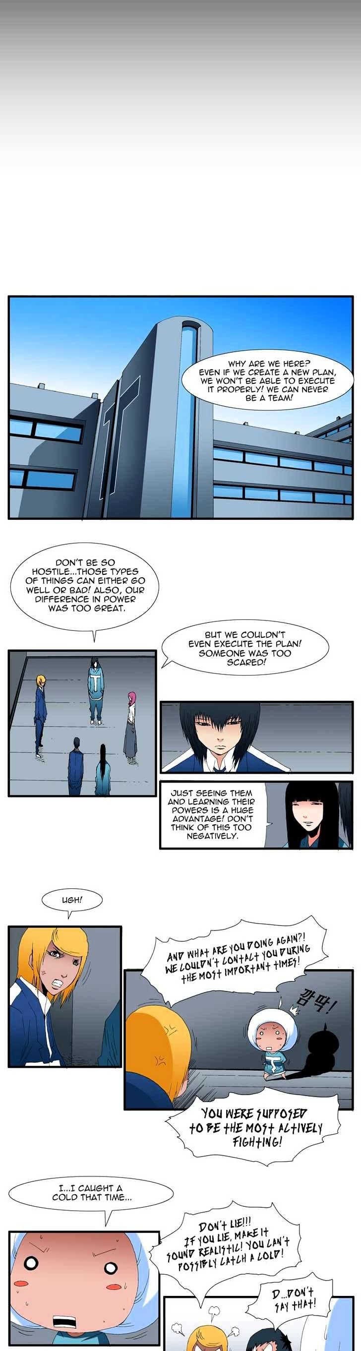 Trace Chapter 5.133 page 5 - Vol.5 Chapter 133 : The Last Day - Part One (3)