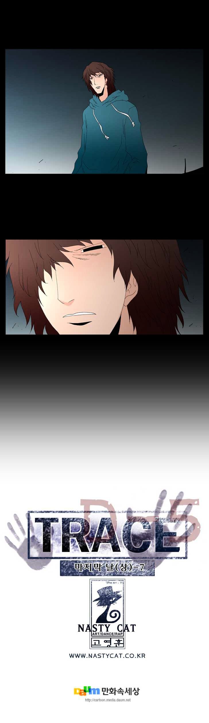 Trace Vol.5 Chapter 137 page 10 - Vol.5 Chapter 137 : The Last Day - Part One (7)