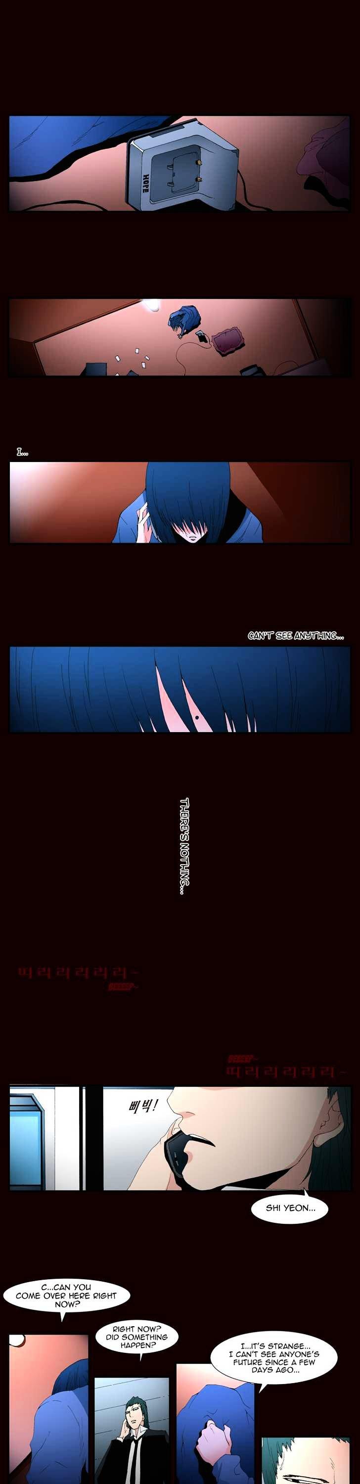 Trace Vol.5 Chapter 139 page 1 - Vol.5 Chapter 139 : The Last Day - Part One (9)