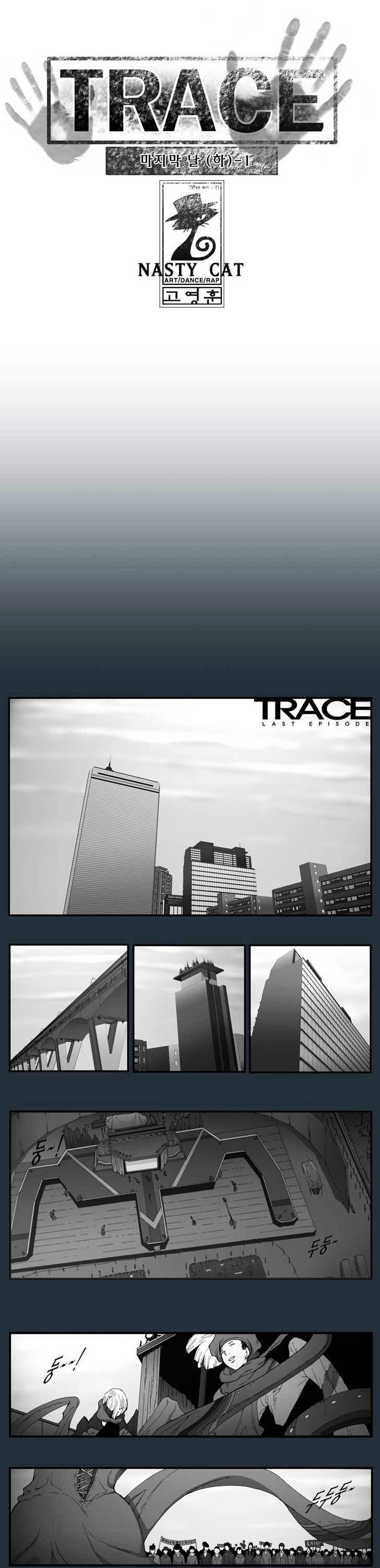 Trace Chapter 6.143 page 1 - Vol.6 Chapter 143 : The Last Day - Part Two (1)