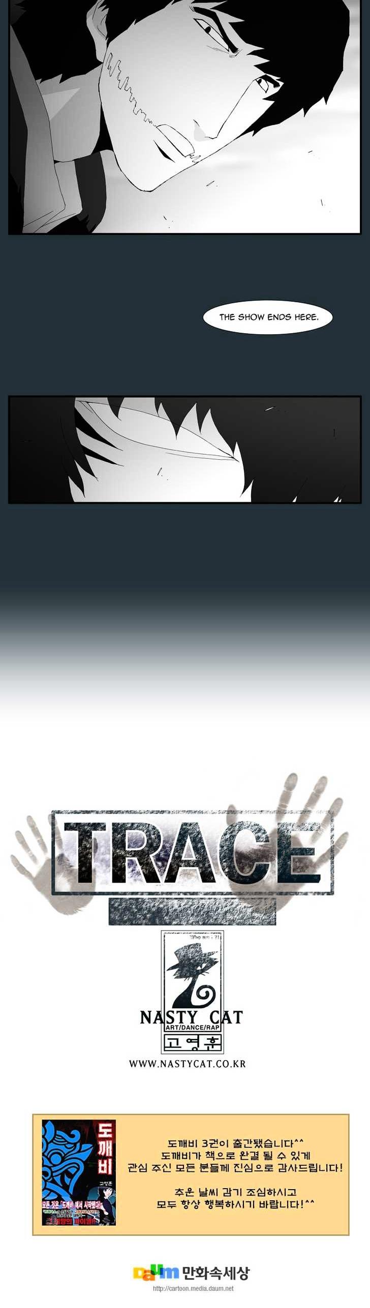 Trace Vol.6 Chapter 145 page 12 - Vol.6 Chapter 145 : The Last Day - Part Two (3)