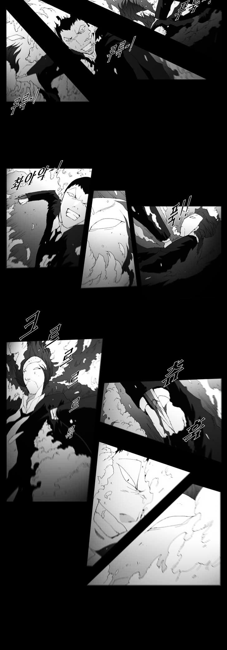 Trace Chapter 6.147 page 9 - Vol.6 Chapter 147 : The Last Day - Part Two (5)