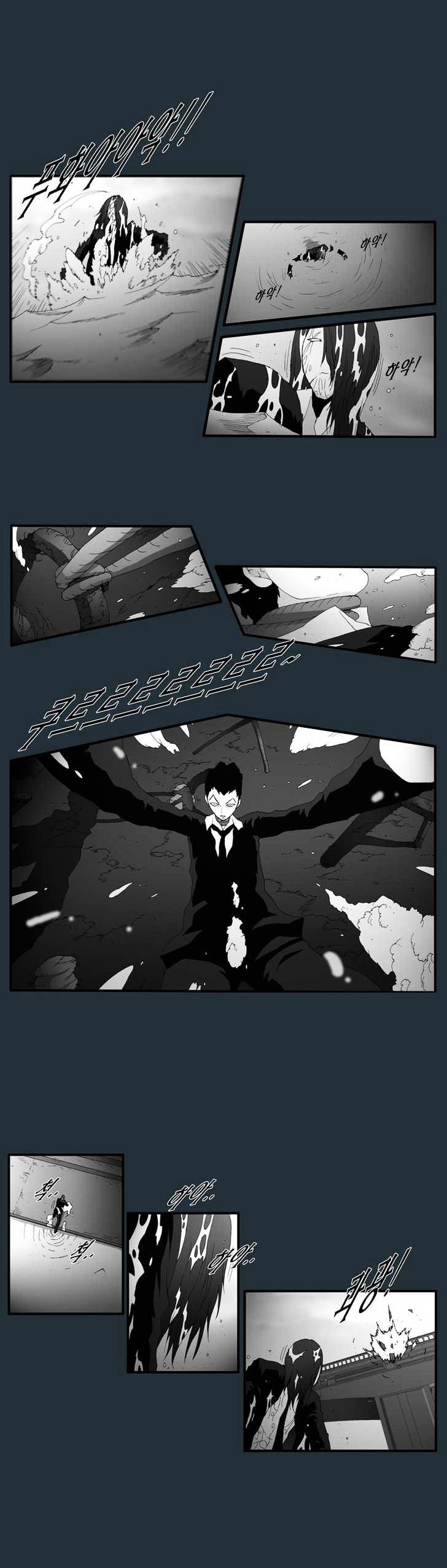 Trace Chapter 6.148 page 3 - Vol.6 Chapter 148 : The Last Day - Part Two (6)