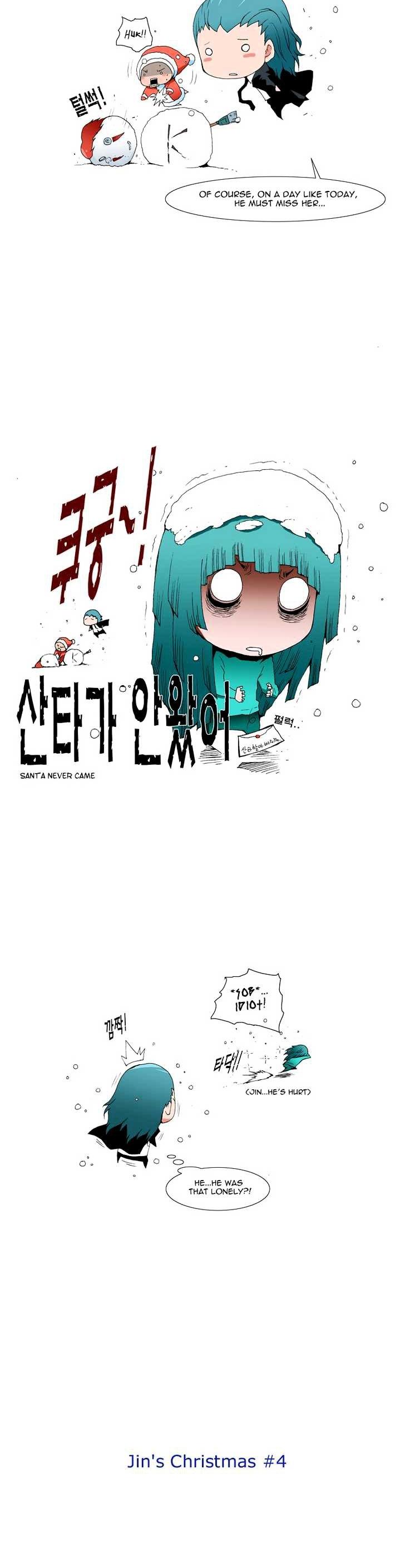 Trace Vol.6 Chapter 160.5 page 5 - Vol.6 Chapter 160.5 : The Manhwaga's Treasurebox: Trace Christmas
