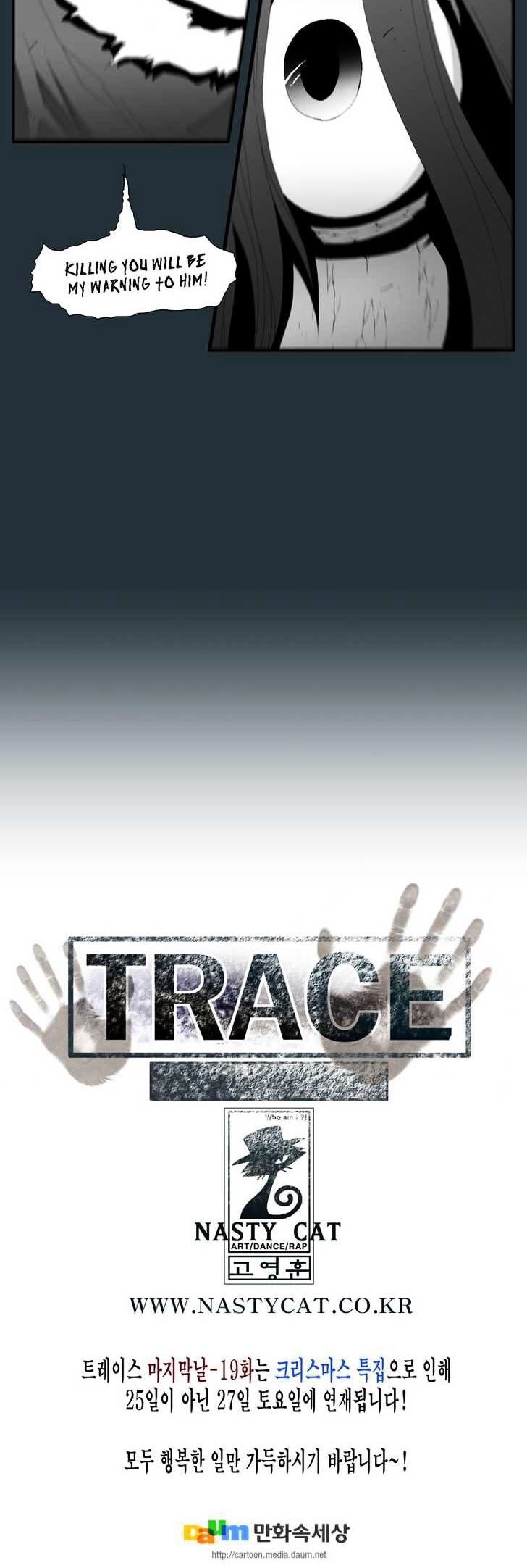 Trace Vol.6 Chapter 160 page 12 - Vol.6 Chapter 160 : The Last Day - Part Two (18)