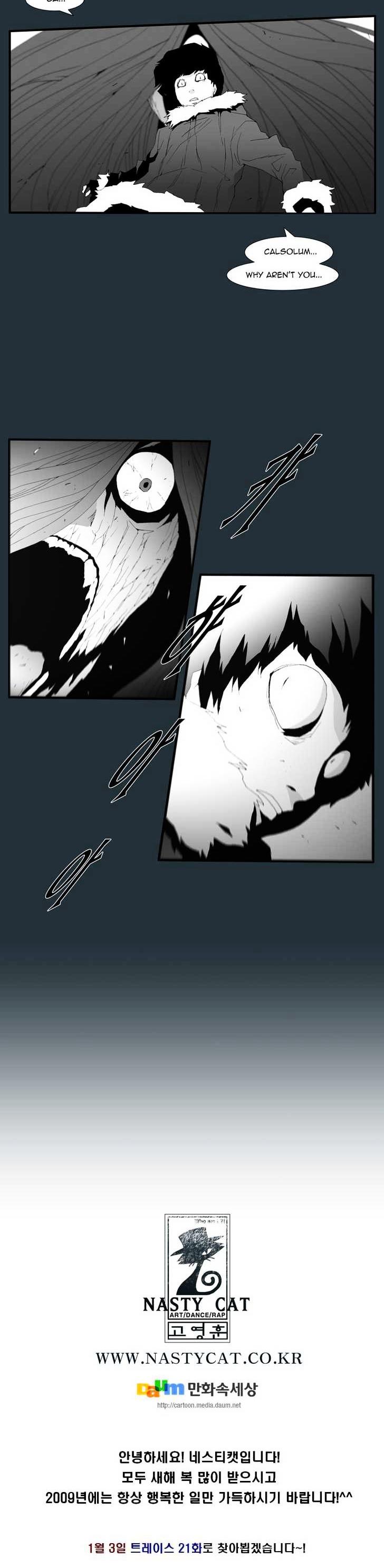 Trace Vol.6 Chapter 162 page 9 - Vol.6 Chapter 162 : The Last Day - Part Two (20)