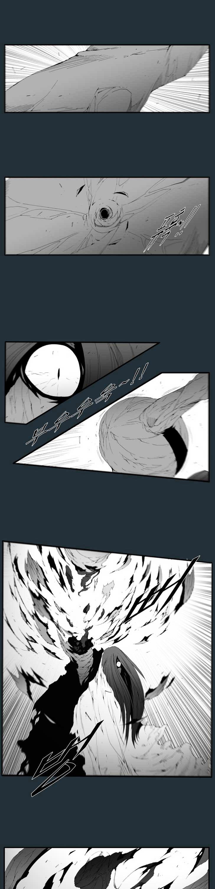 Trace Vol.6 Chapter 168 page 4 - Vol.6 Chapter 168 : The Last Day - Part Two (26)