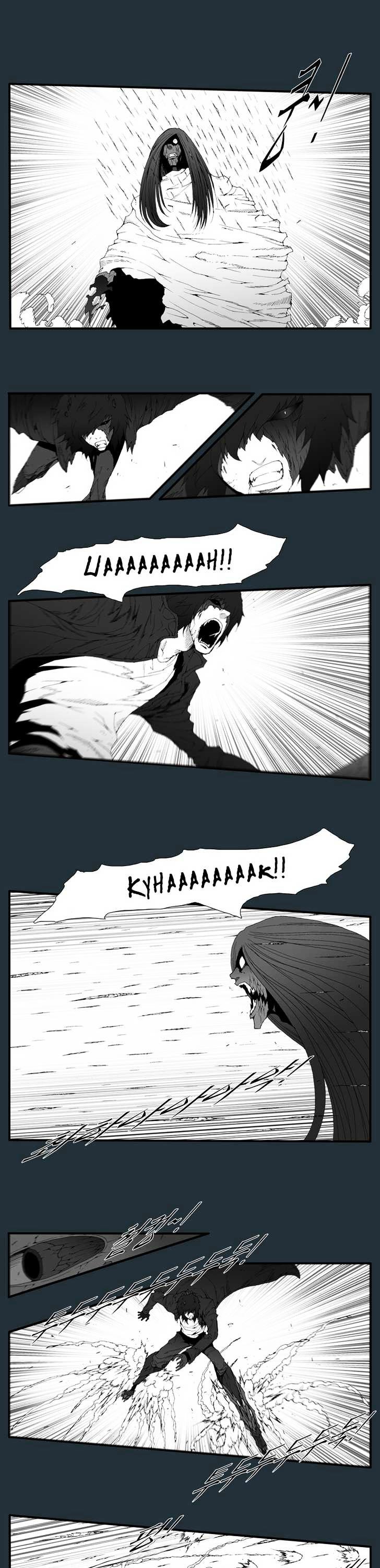 Trace Vol.6 Chapter 172 page 4 - Vol.6 Chapter 172 : The Last Day - Part Two (30)
