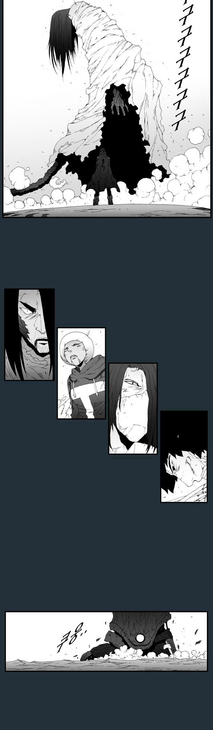 Trace Chapter 6.175 page 12 - Vol.6 Chapter 175 : The Last Day - Part Two (outro)