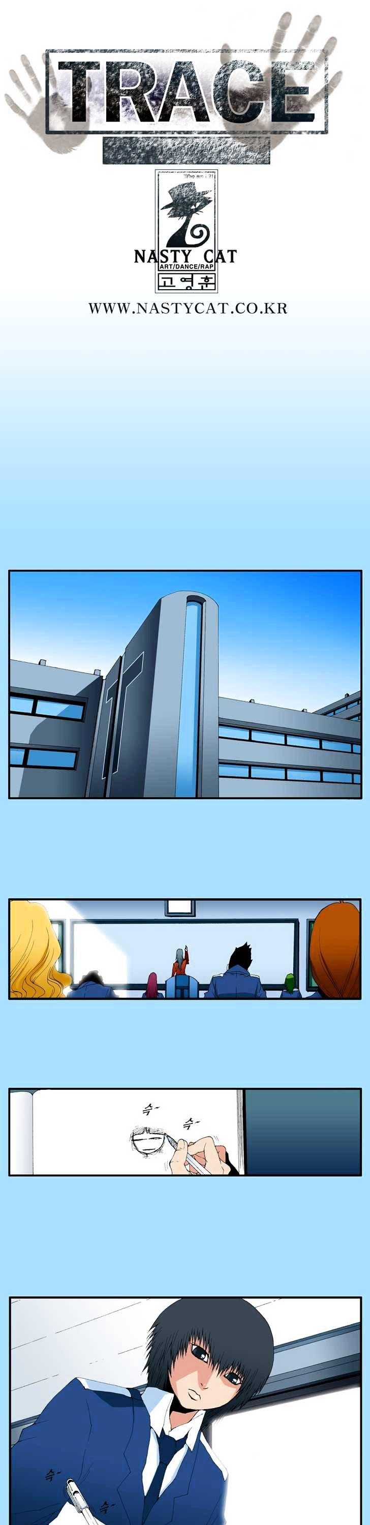 Trace Vol.7 Chapter 176 page 1 - Vol.7 Chapter 176 : outro - Sa Ghang Gwon