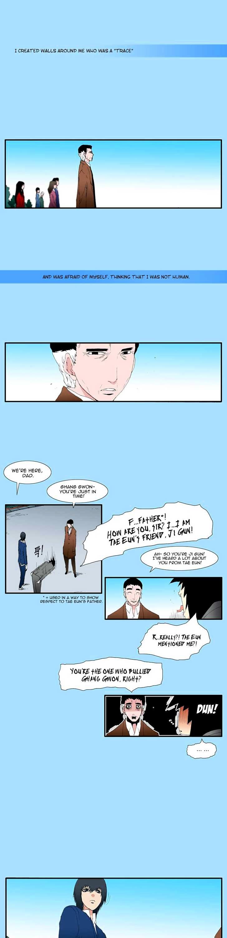 Trace Vol.7 Chapter 176 page 10 - Vol.7 Chapter 176 : outro - Sa Ghang Gwon