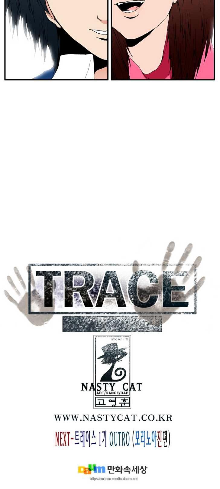 Trace Vol.7 Chapter 176 page 14 - Vol.7 Chapter 176 : outro - Sa Ghang Gwon