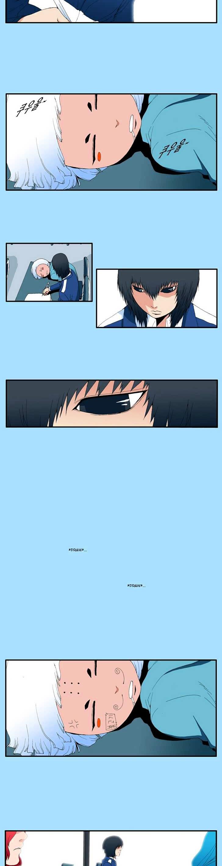 Trace Vol.7 Chapter 176 page 2 - Vol.7 Chapter 176 : outro - Sa Ghang Gwon