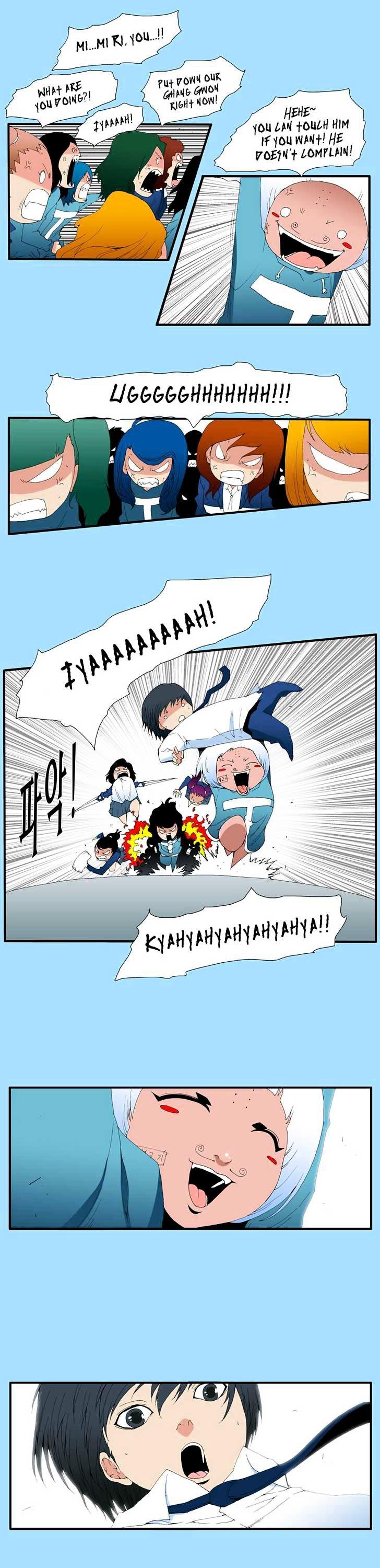 Trace Vol.7 Chapter 176 page 4 - Vol.7 Chapter 176 : outro - Sa Ghang Gwon