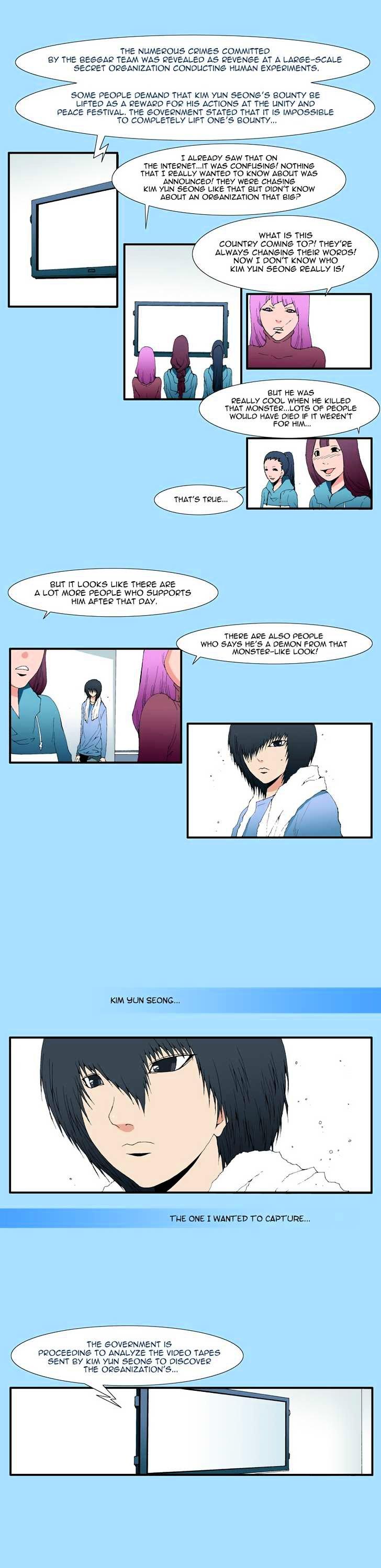 Trace Vol.7 Chapter 176 page 7 - Vol.7 Chapter 176 : outro - Sa Ghang Gwon