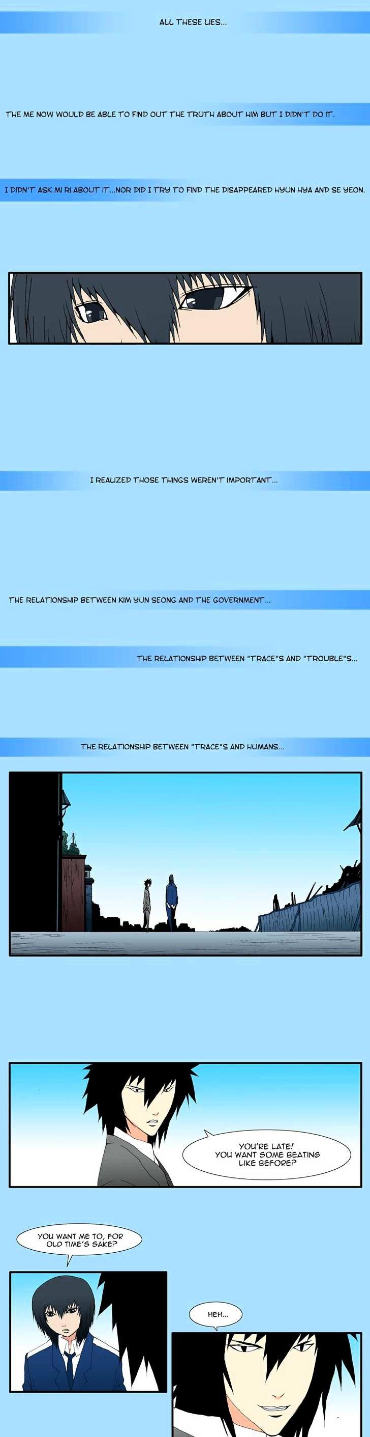 Trace Vol.7 Chapter 176 page 8 - Vol.7 Chapter 176 : outro - Sa Ghang Gwon