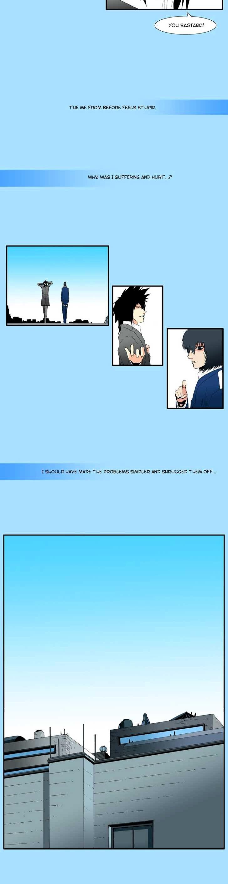 Trace Vol.7 Chapter 176 page 9 - Vol.7 Chapter 176 : outro - Sa Ghang Gwon
