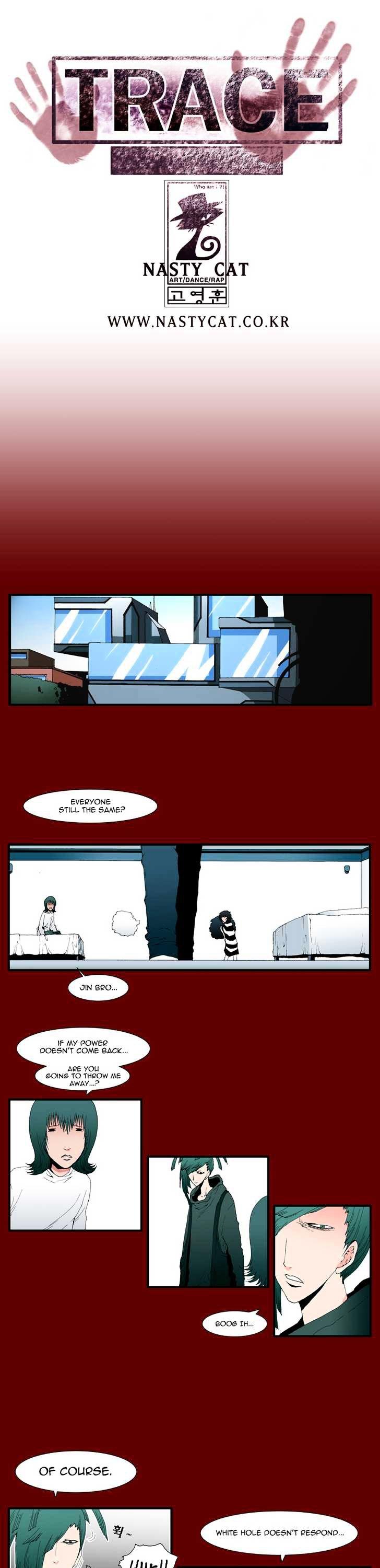 Trace Chapter 7.177 page 1 - Vol.7 Chapter 177 : outro - MorrieNoah Jin