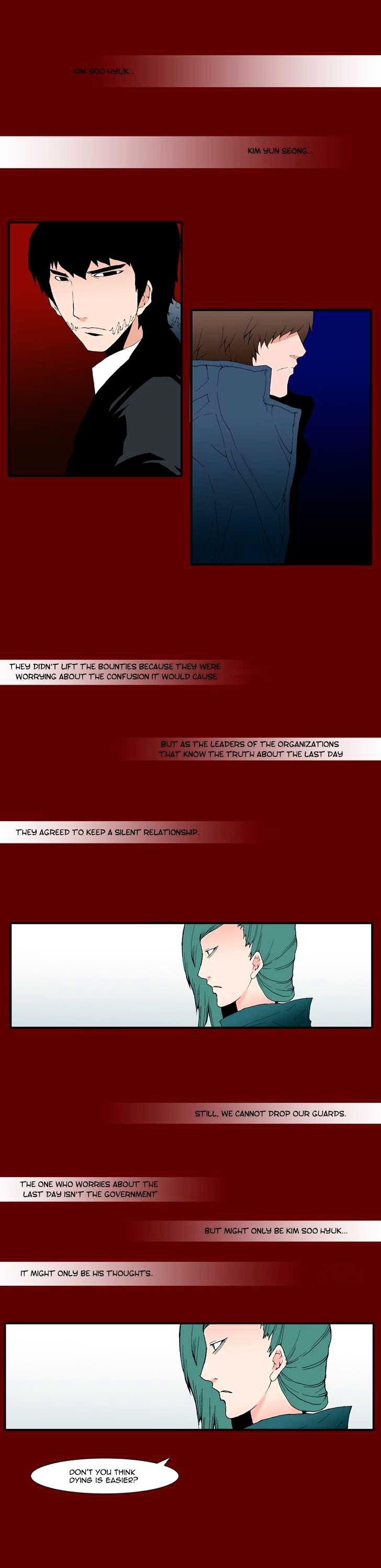 Trace Chapter 7.177 page 4 - Vol.7 Chapter 177 : outro - MorrieNoah Jin