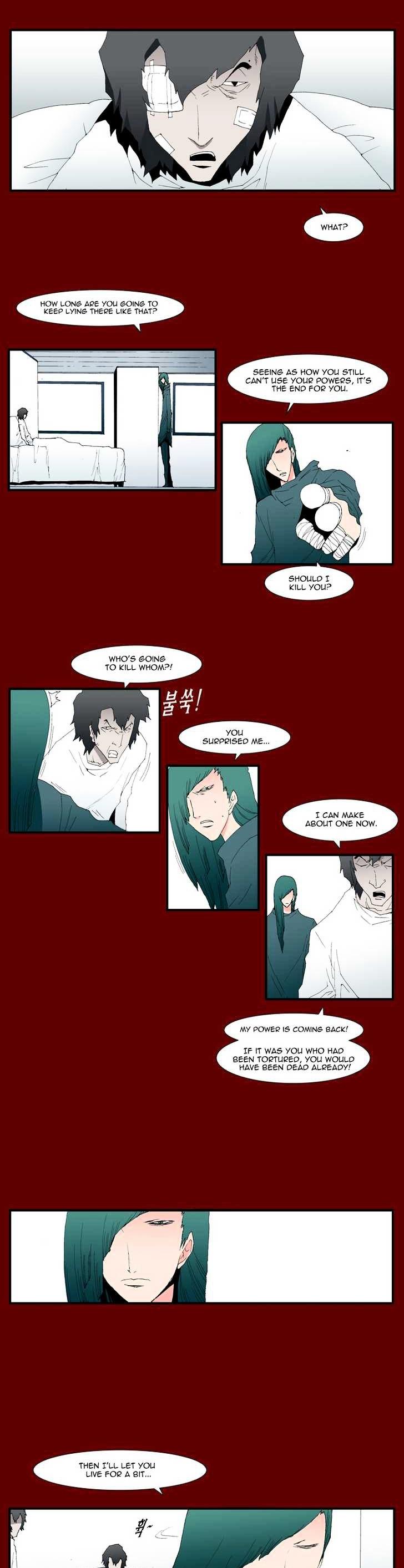 Trace Chapter 7.177 page 5 - Vol.7 Chapter 177 : outro - MorrieNoah Jin